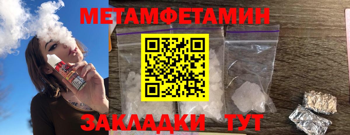 АМФЕТАМИН Premium  Вход с VPN  АМФ  Орехово-Зуево 