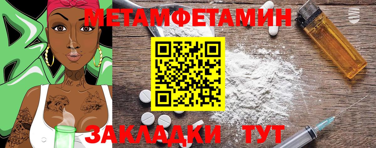 АМФЕТАМИН 98% Орехово-Зуево
