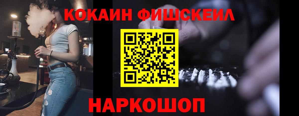 КОКАИН Боливия Орехово-Зуево