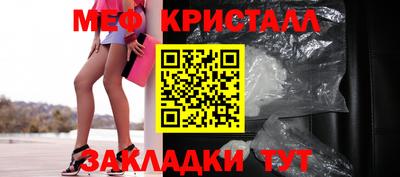 MDMA Гагарин