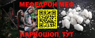 стафф Гай