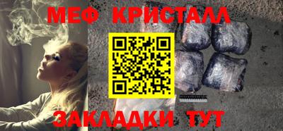 стафф Гай