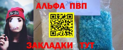 стафф Гай