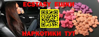 MDMA Гагарин