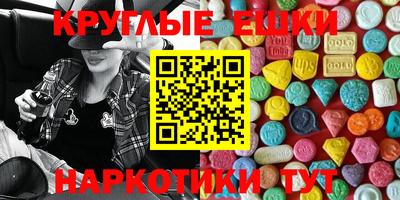 MDMA Гагарин