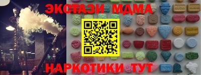 стафф Гай