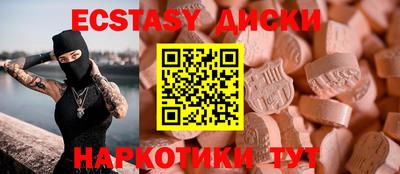 стафф Гай
