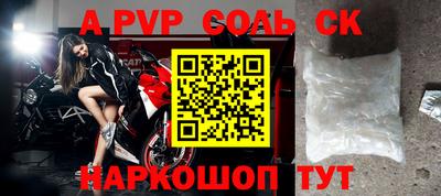 стафф Гай