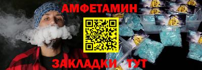 стафф Гай