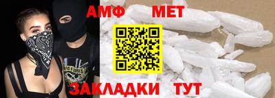 стафф Гай