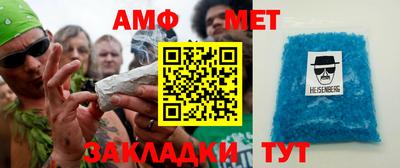 стафф Гай