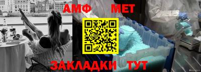 стафф Гай
