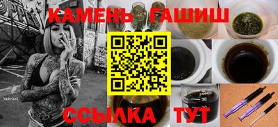 стафф Гай
