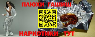 гидропоника Гатчина