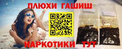 гидропоника Гатчина