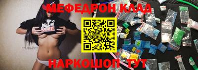 стафф Гай