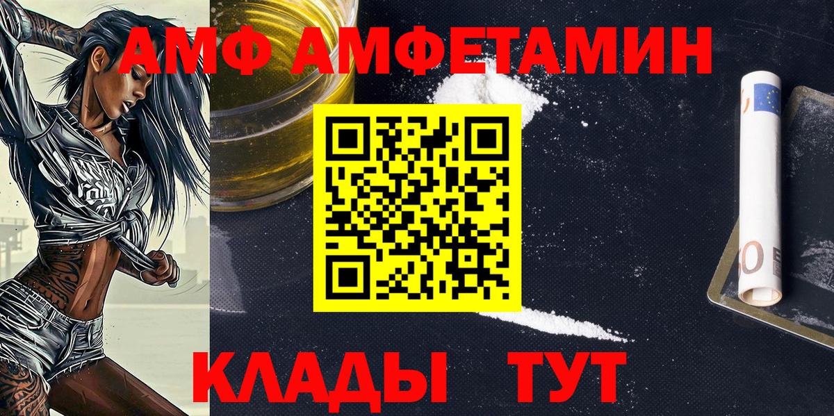 Метамфетамин мет  Первитин  Орехово-Зуево  Вход с VPN 