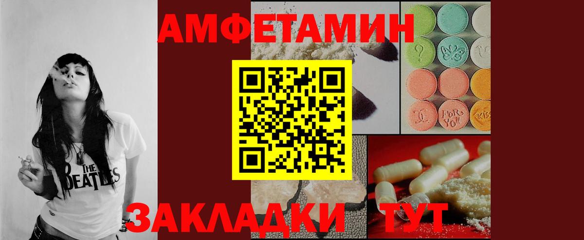 Метамфетамин витя Орехово-Зуево