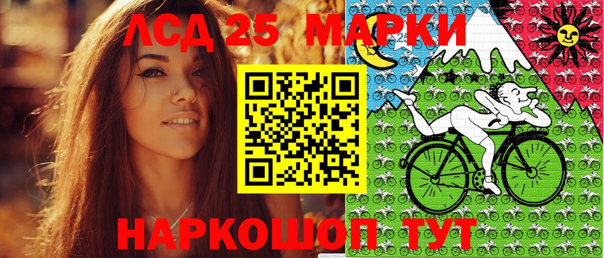 Марки NBOMe 1,5мг Орехово-Зуево