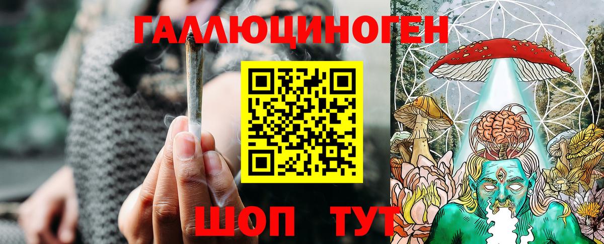 Псилоцибиновые грибы GOLDEN TEACHER Орехово-Зуево