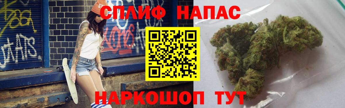 Канабис индика  Каннабис конопля  Бошки марихуана индика  Вход с VPN  МАРИХУАНА планчик  Орехово-Зуево 